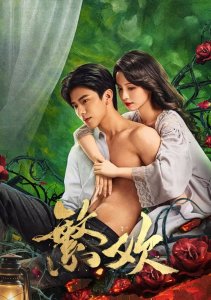 Аниме онлайн